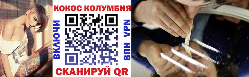 Где купить наркоту Николаевск COCAIN  Меф  omg ссылка  Канабис 