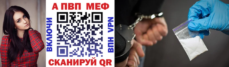 А ПВП мука Николаевск