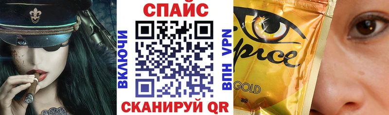 купить наркоту  Николаевск  БУТИРАТ GHB 