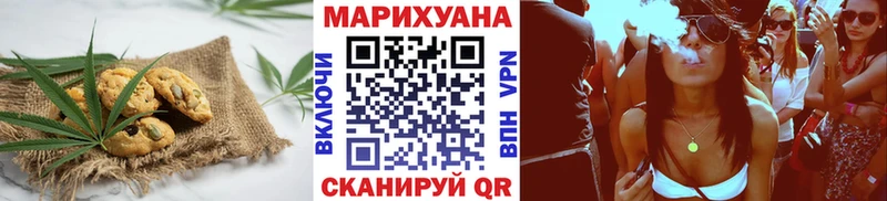 купить наркотики цена  Николаевск  Еда ТГК конопля 
