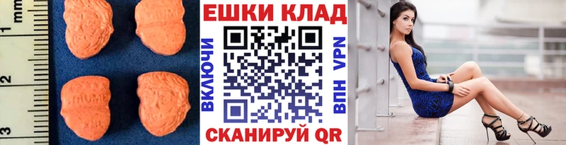 Ecstasy DUBAI  Николаевск 
