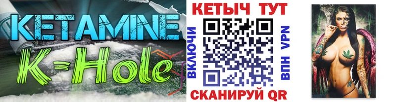 наркота  Николаевск  Кетамин VHQ 