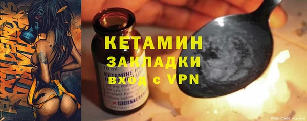 кокаин Няндома