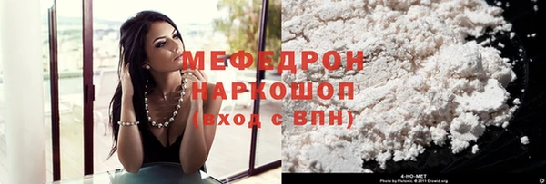 таблы Осинники