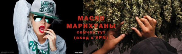 спайс Нягань