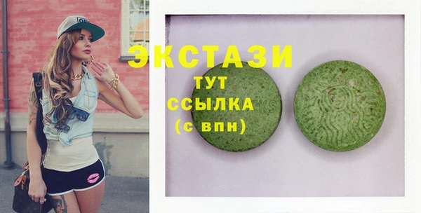 спайс Нягань