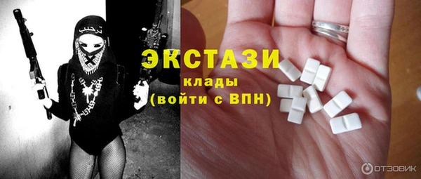 синтетический гашиш Вуктыл