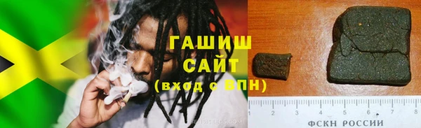 таблы Осинники