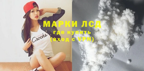 кокаин Няндома