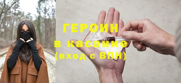 молекула духа Нязепетровск