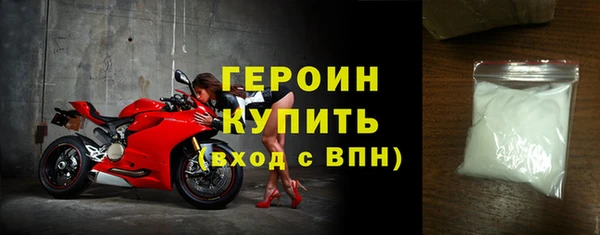 спайс Нягань