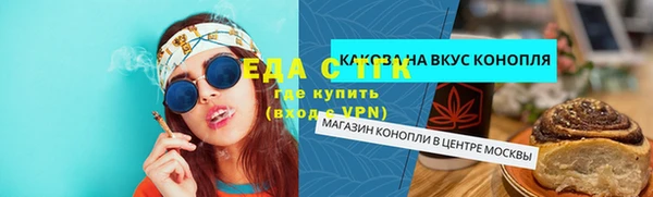 кокаин Няндома
