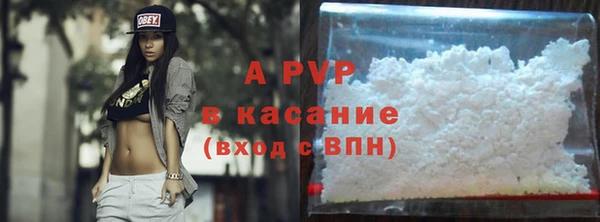 молекула духа Нязепетровск