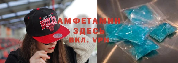 молекула духа Нязепетровск