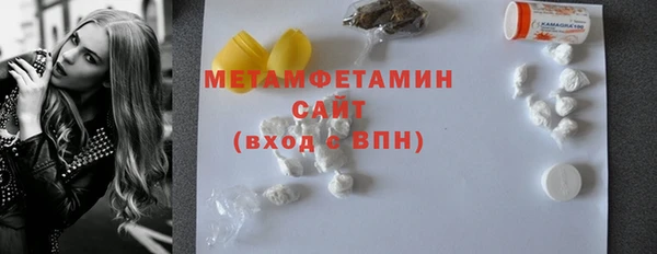 молекула духа Нязепетровск