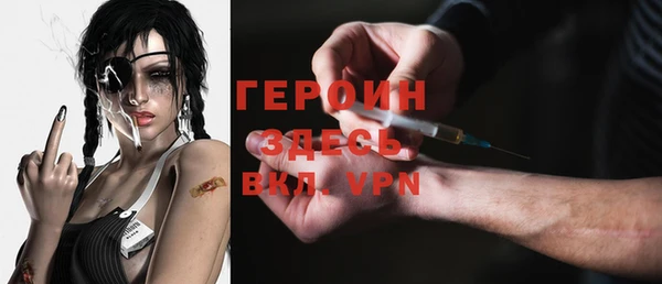 молекула духа Нязепетровск