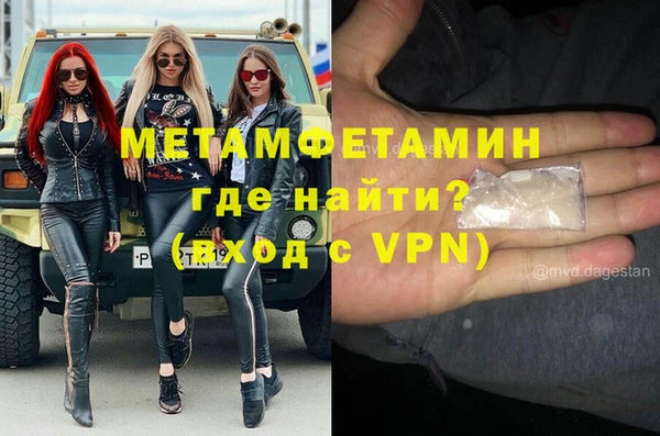 спайс Нягань