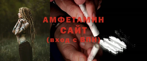 кокаин Няндома