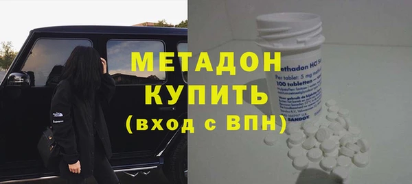 молекула духа Нязепетровск