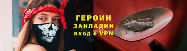 молекула духа Нязепетровск