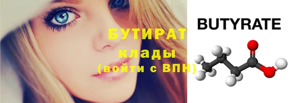 спайс Нягань