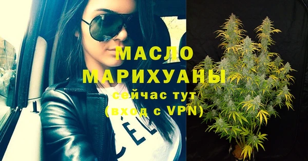 спайс Нягань