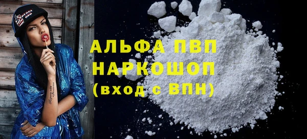 таблы Осинники