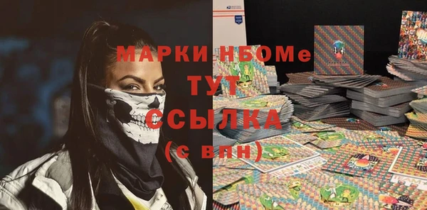 кокаин Няндома