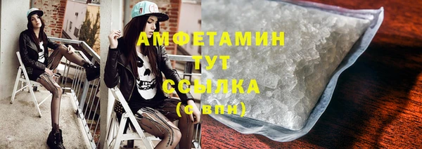 мефедрон Воткинск