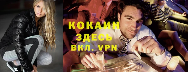 мефедрон Воткинск