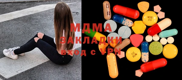 молекула духа Нязепетровск