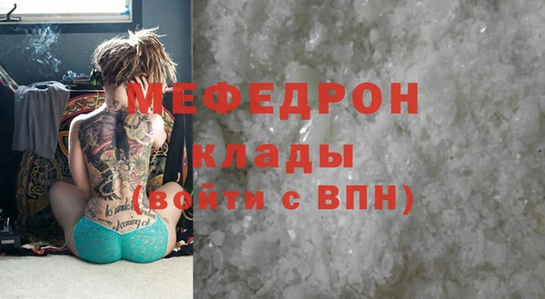 кокаин Няндома