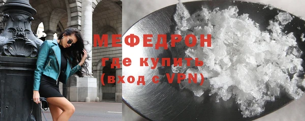 молекула духа Нязепетровск