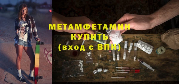 гидра Осташков