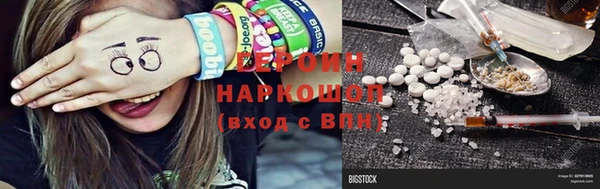 таблы Осинники