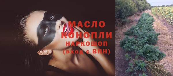 гидра Осташков