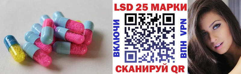 LSD-25 экстази кислота Николаевск