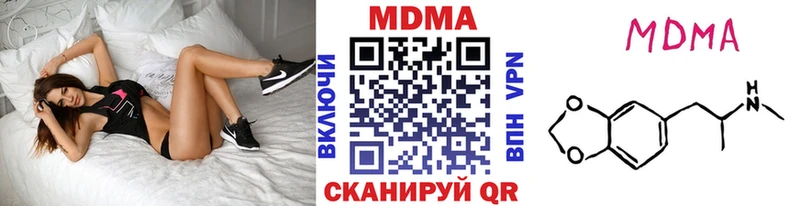 МДМА crystal  где можно купить наркотик  Николаевск 