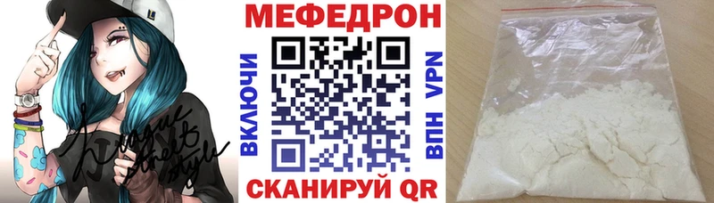 мега   где купить наркотик  Николаевск  МЕФ мука 