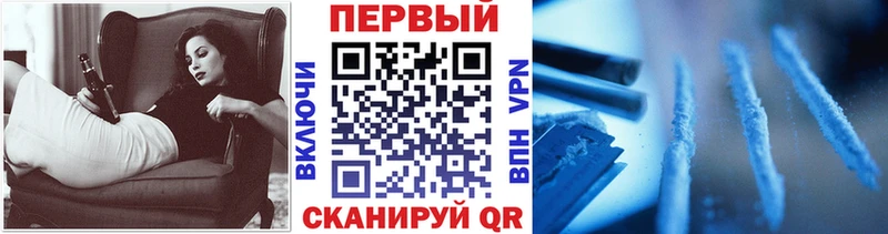 даркнет сайт  Николаевск  Первитин кристалл 