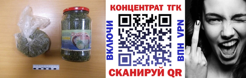 даркнет сайт  Николаевск  ТГК THC oil 