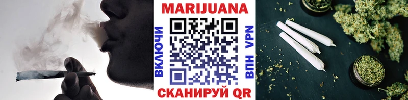 Бошки марихуана VHQ Николаевск